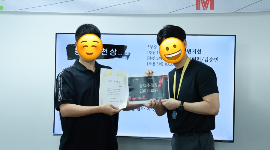 팀넥스트 마케터 양병찬